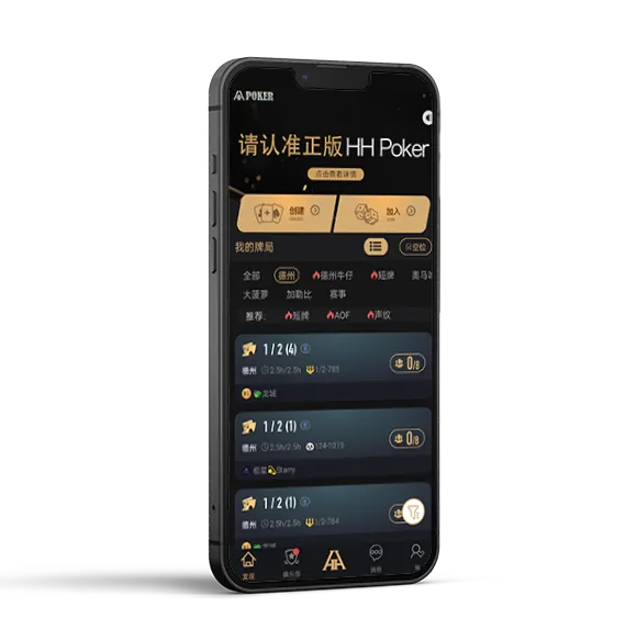 德扑圈俱乐部推推乐