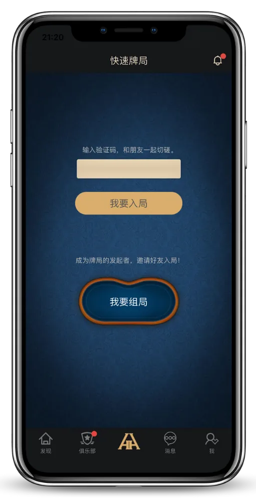 hhpoker俱乐部联盟